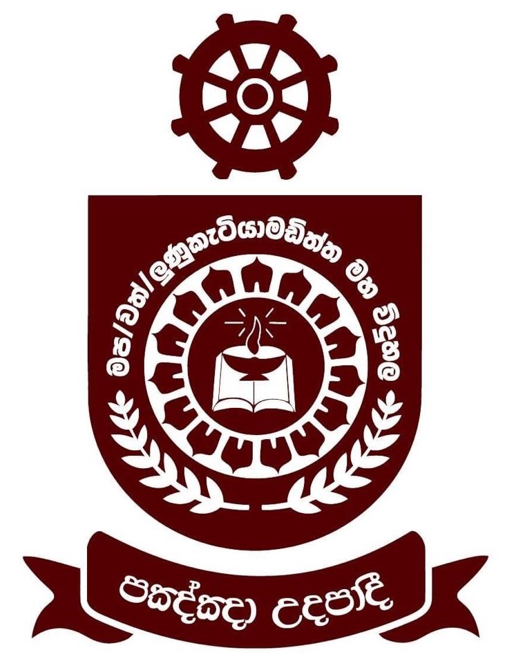 School Logo